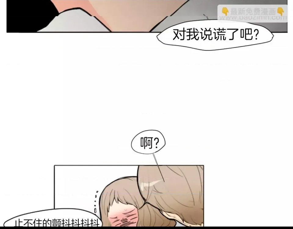 第 68 页