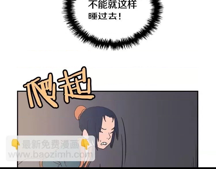 第 98 页