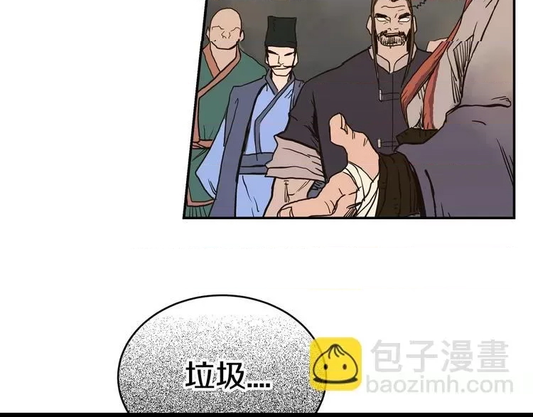 第 186 页
