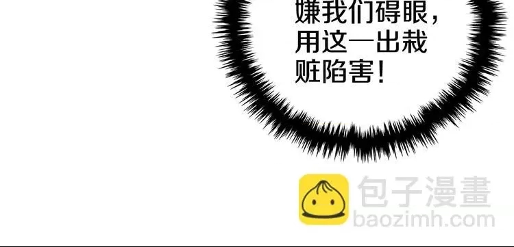 第 97 页