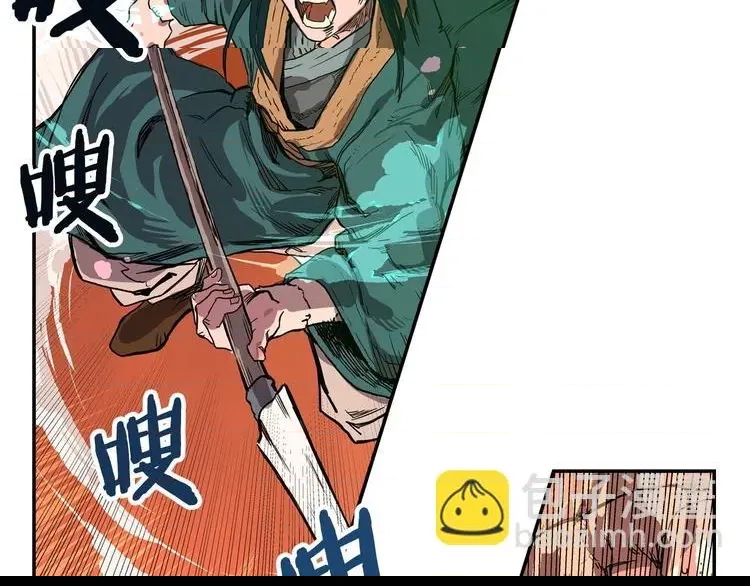 第 69 页