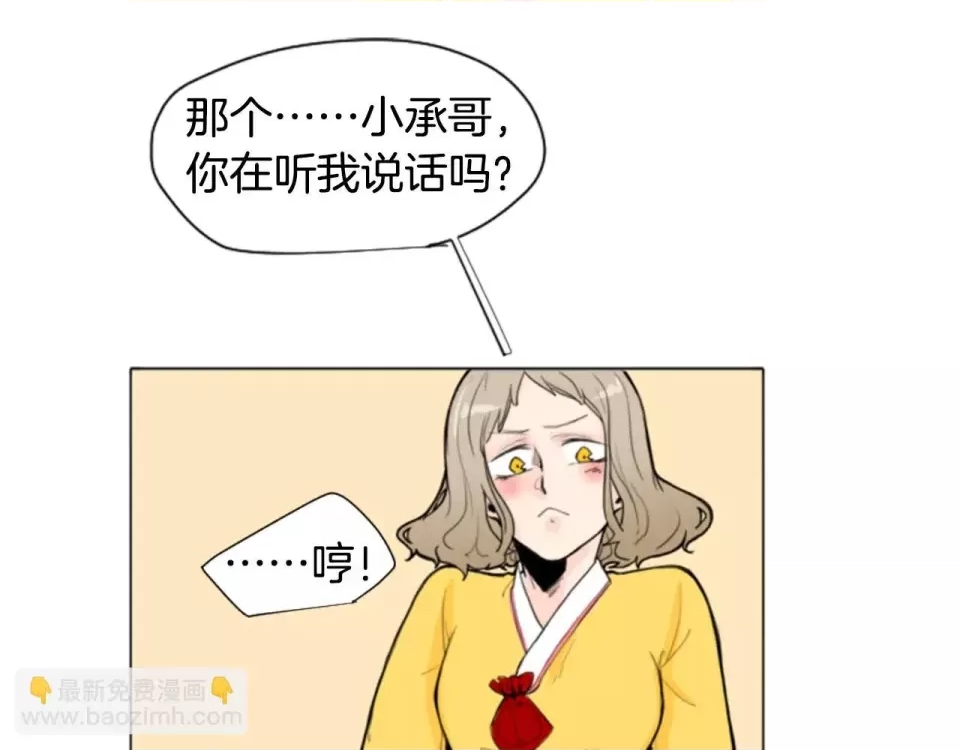 第 51 页