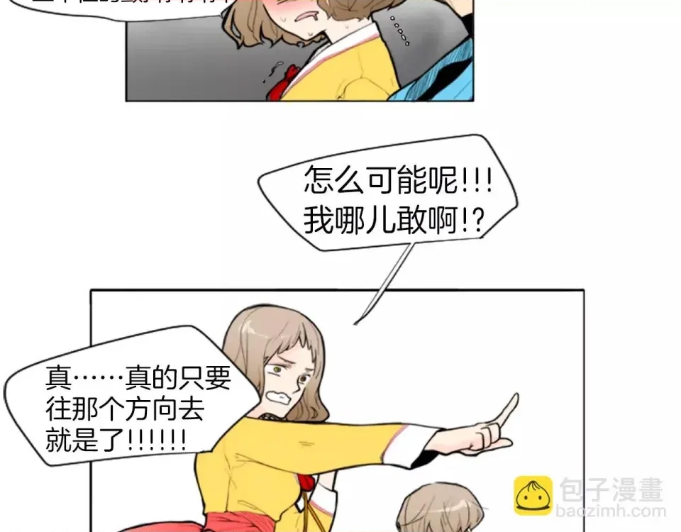 第 69 页
