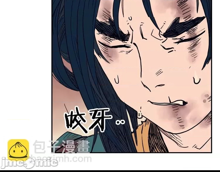 第 60 页