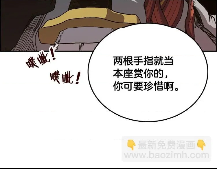 第 183 页