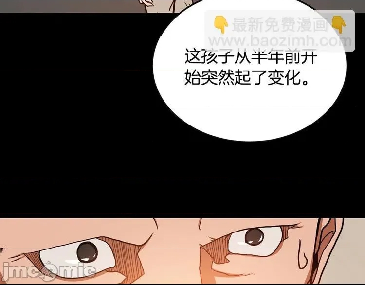 第 80 页