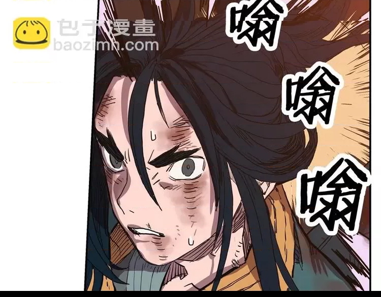 第 163 页