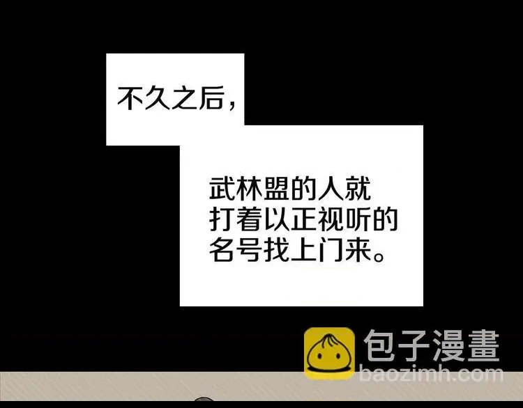 第 81 页