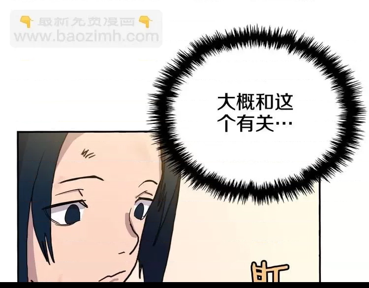 第 121 页