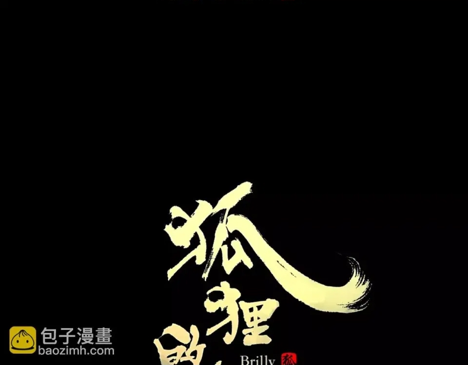 第 48 页