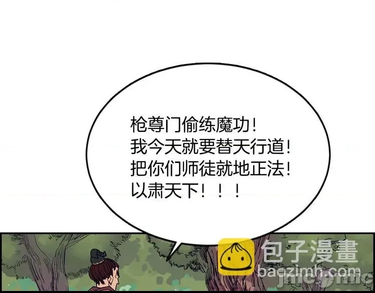 第 115 页