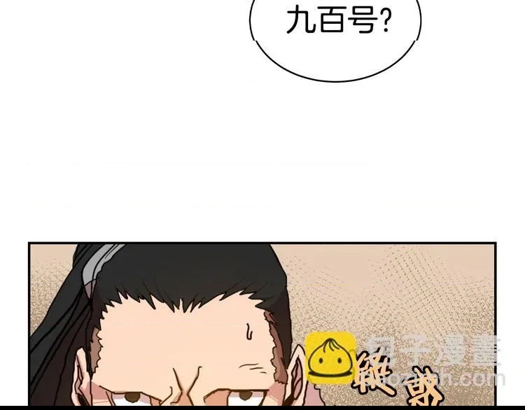 第 73 页