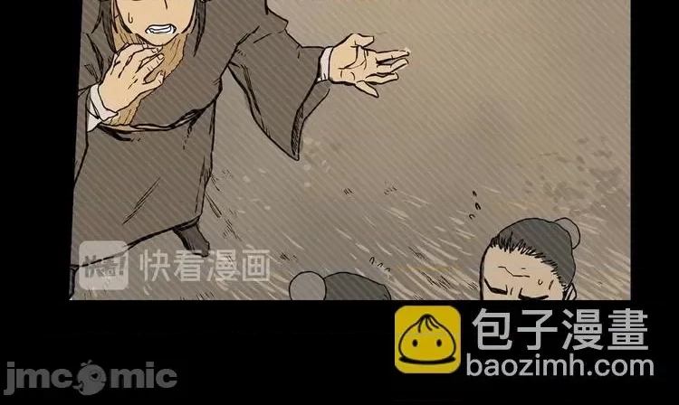 第 80 页