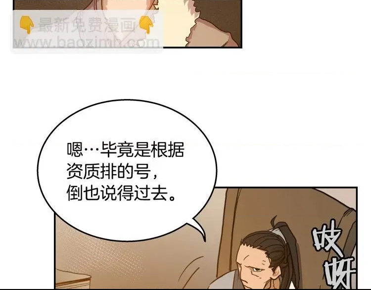 第 56 页