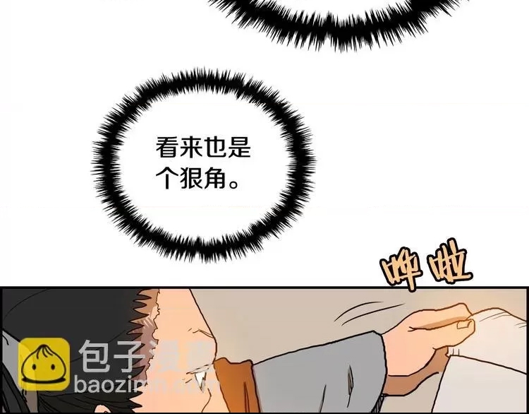 第 63 页
