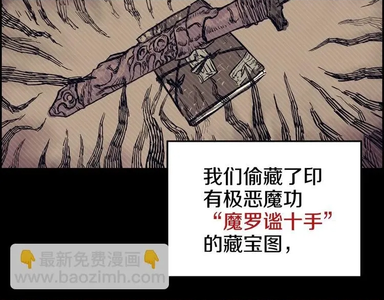第 77 页