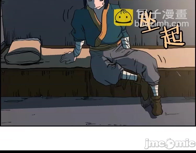 第 100 页