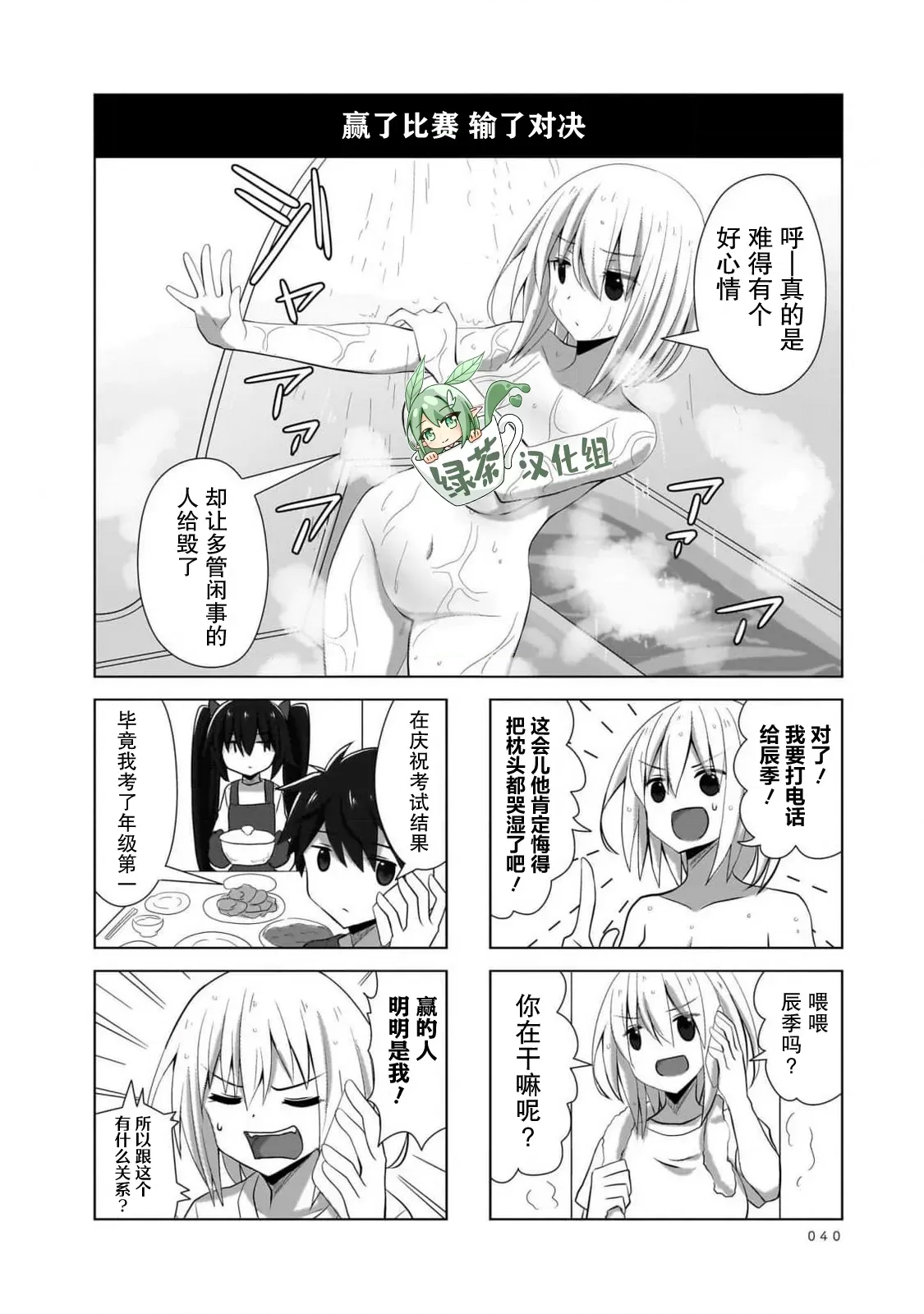 第 4 页