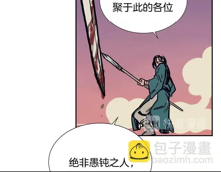 第 57 页
