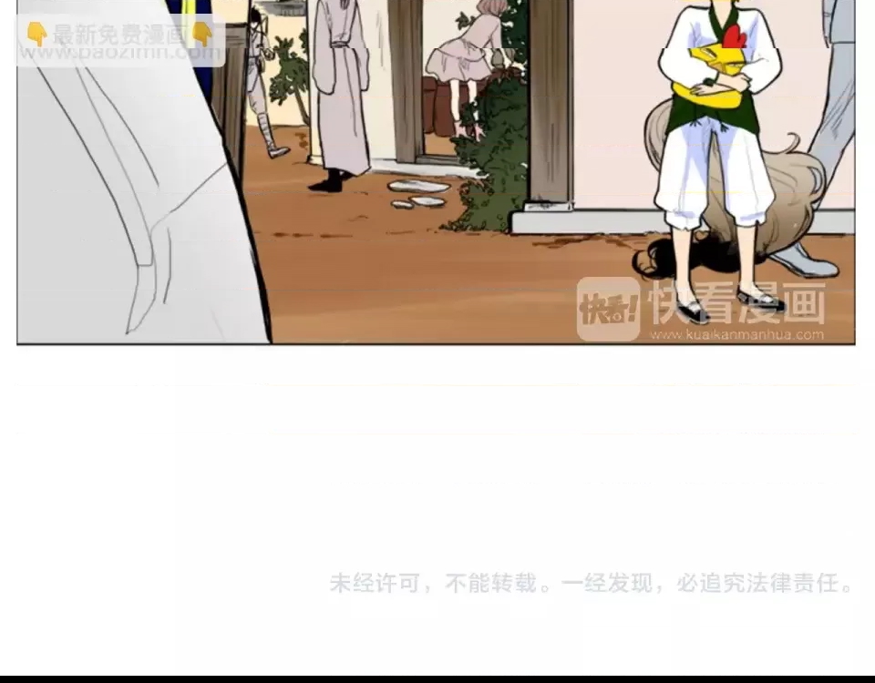 第 85 页