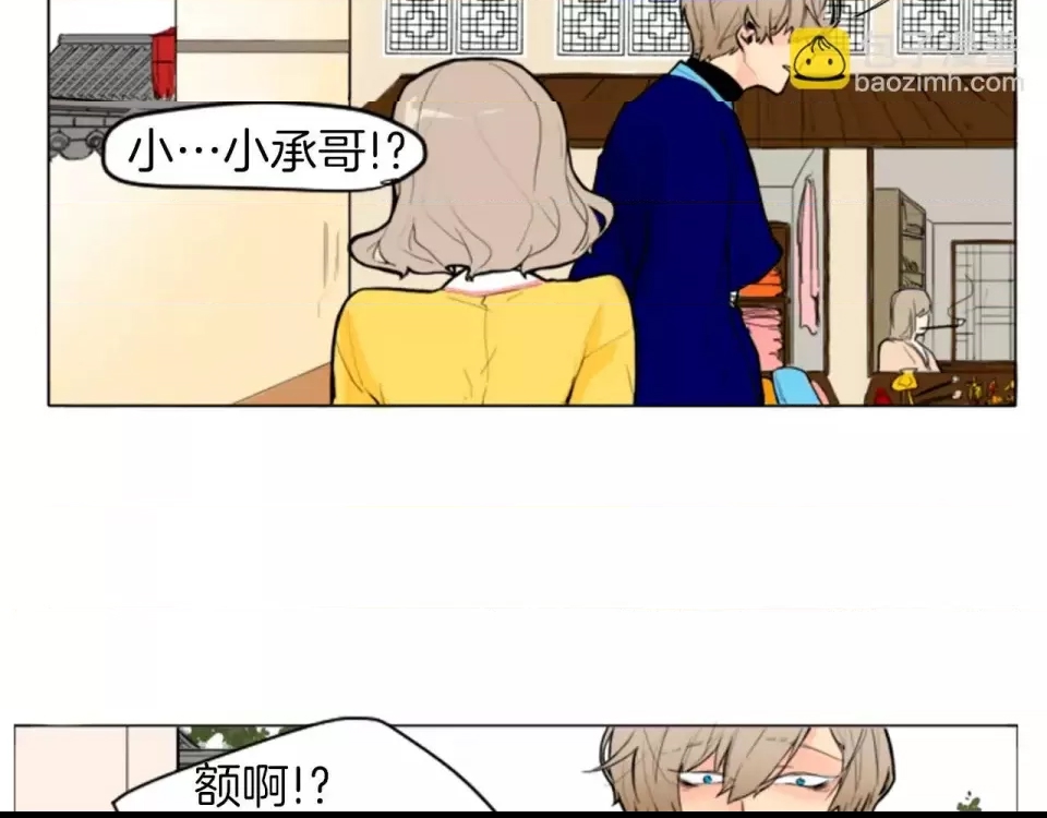 第 75 页