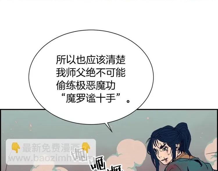 第 63 页