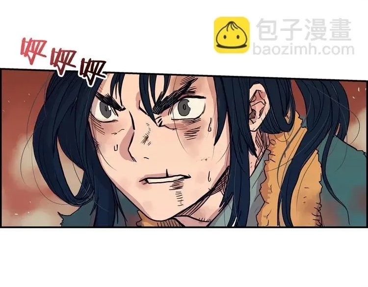 第 74 页