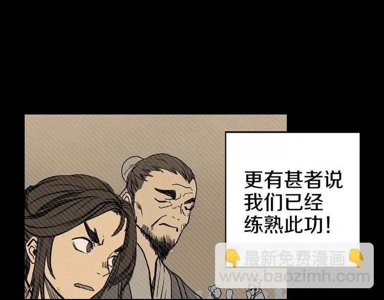 第 78 页