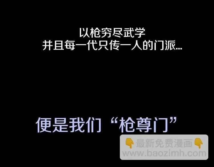 第 84 页