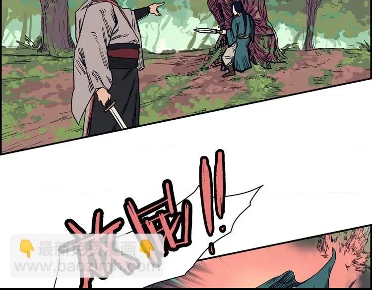 第 116 页