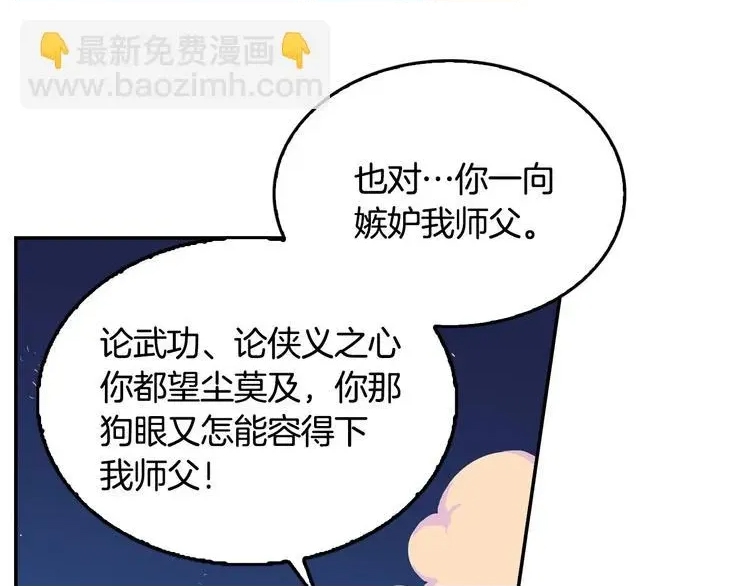 第 109 页