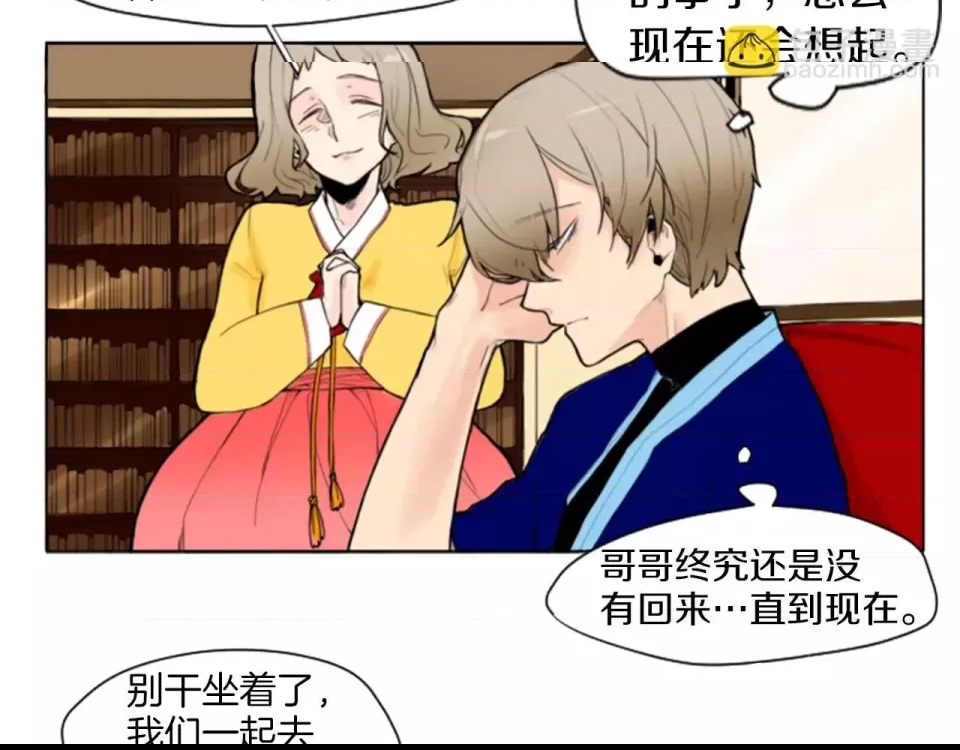 第 48 页