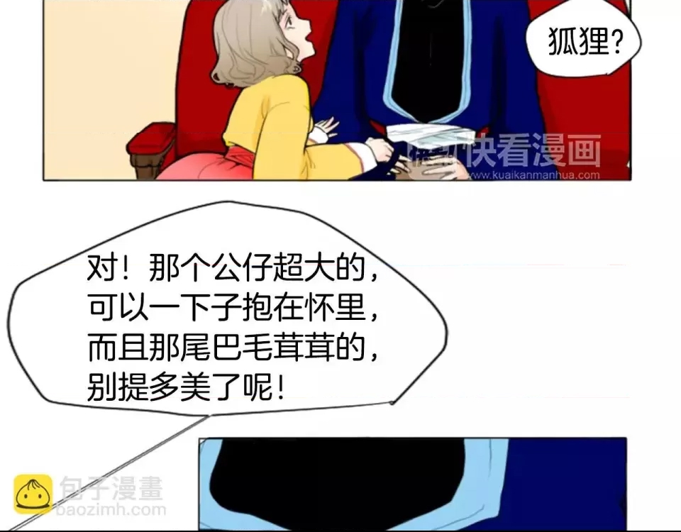 第 54 页