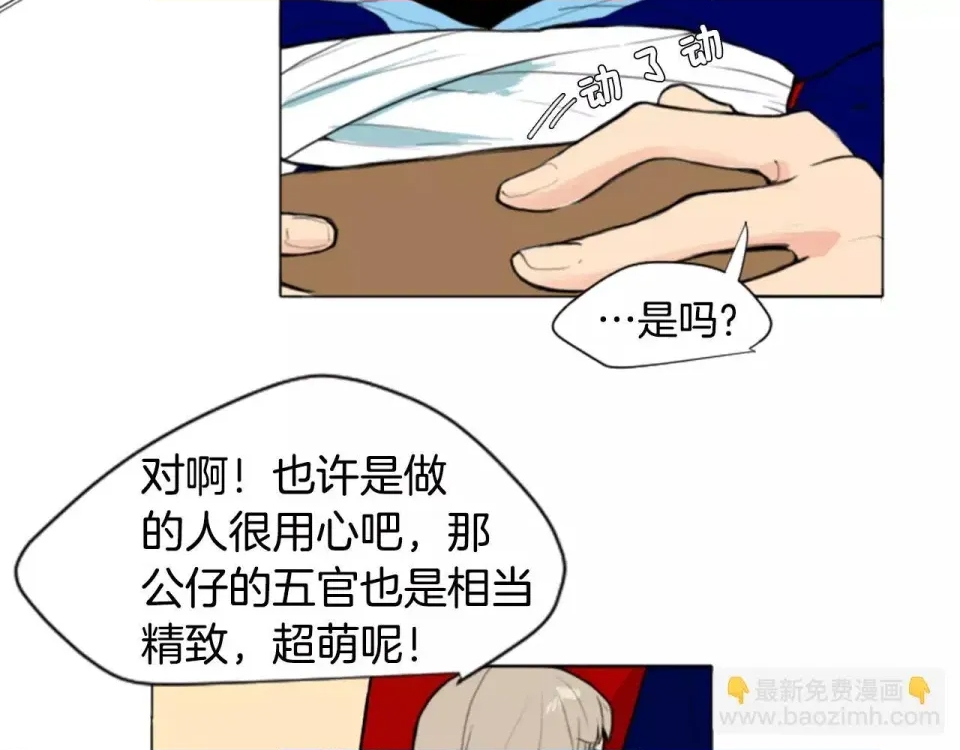 第 55 页