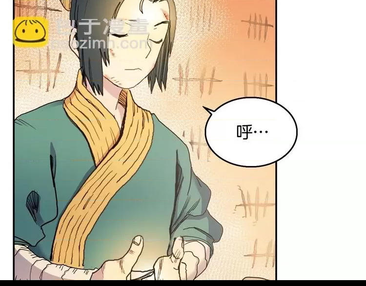 第 106 页