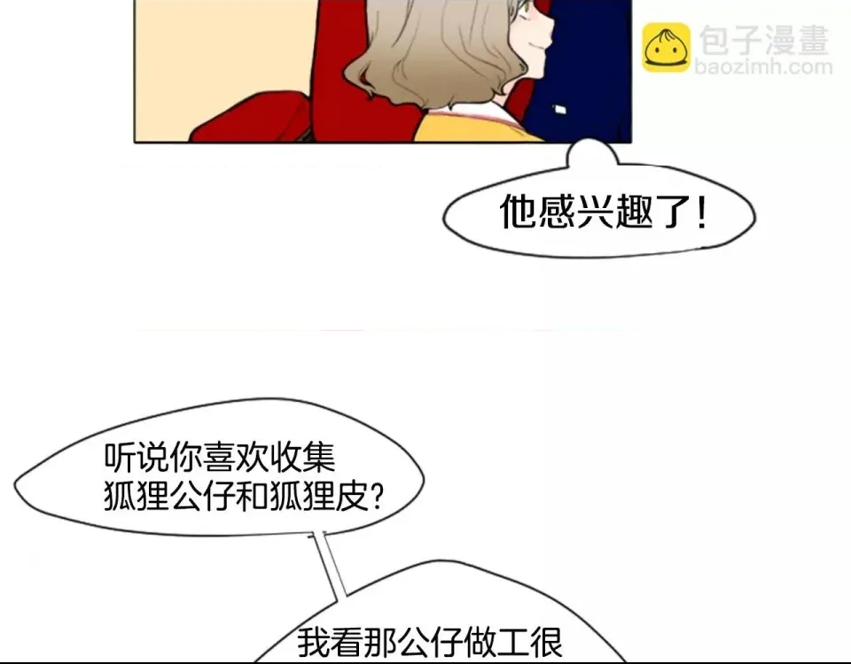 第 56 页