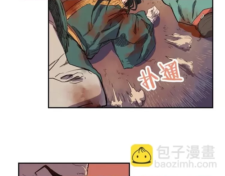 第 193 页