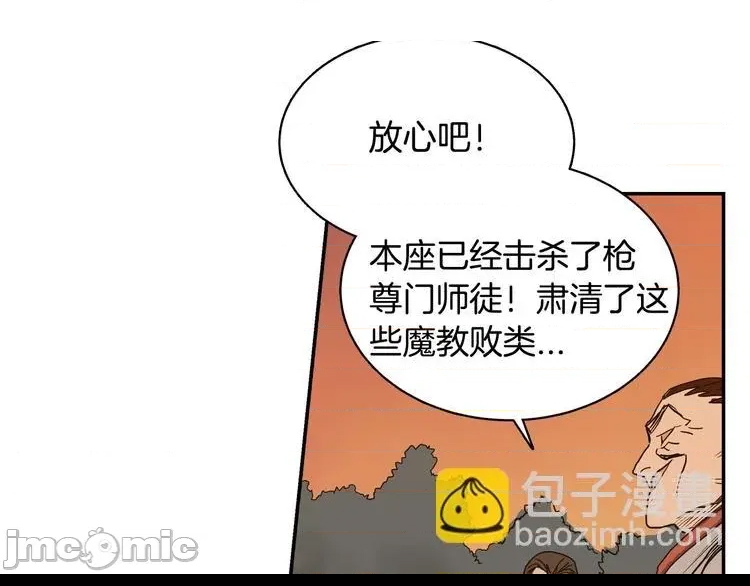 第 185 页