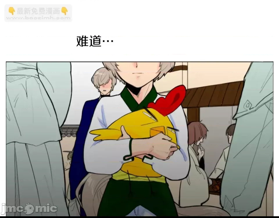 第 77 页