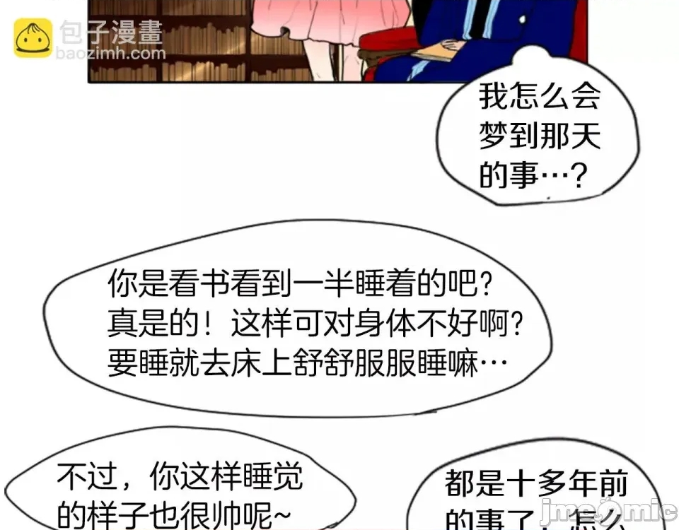 第 47 页