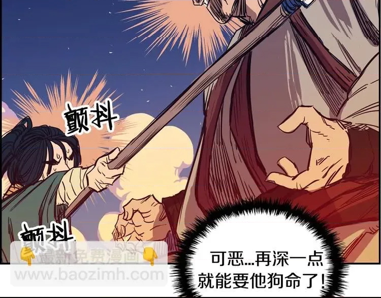 第 133 页