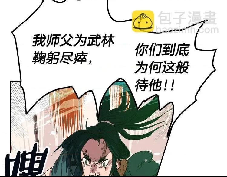 第 68 页