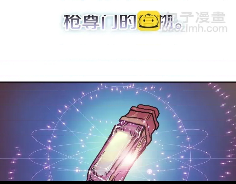 第 123 页