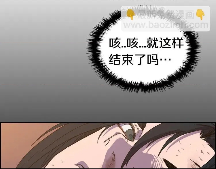 第 197 页