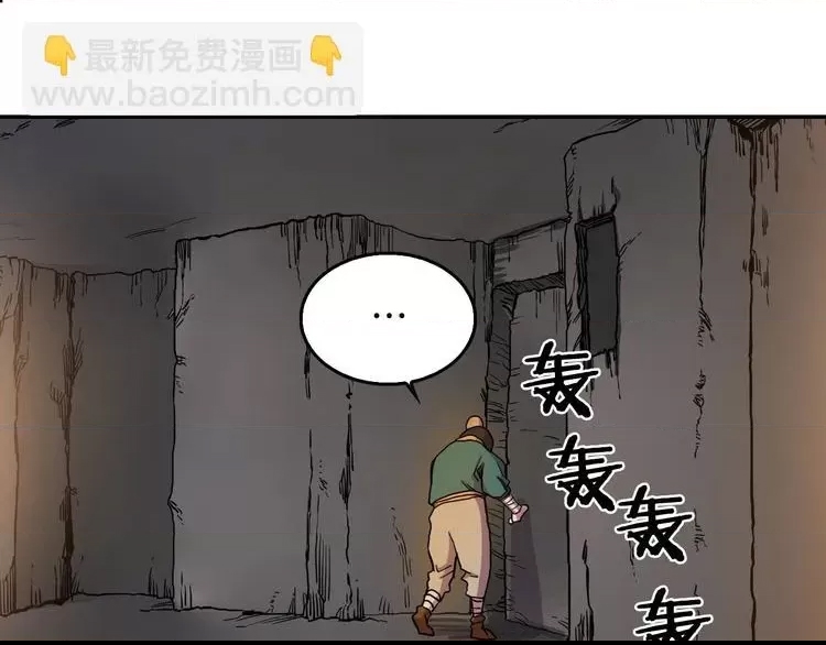 第 84 页