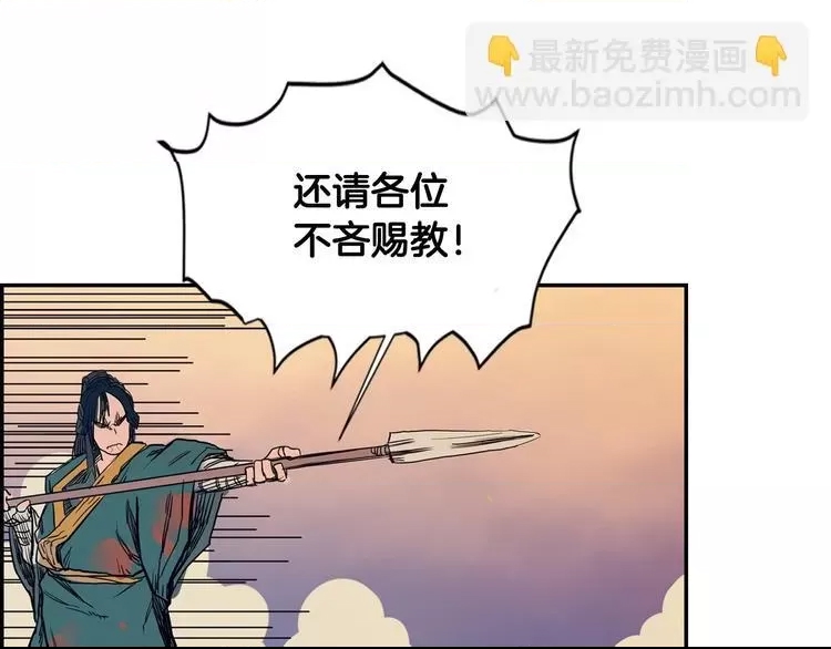 第 98 页
