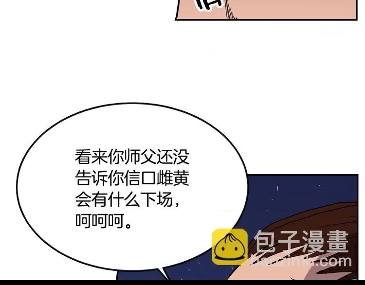 第 112 页