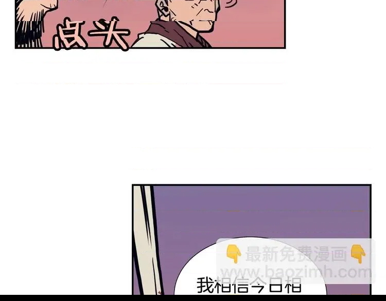 第 56 页