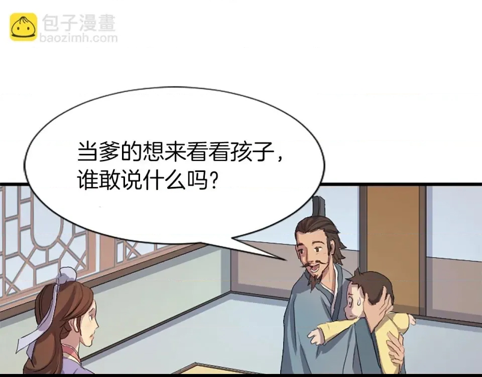 第 69 页