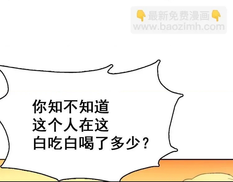 第 91 页